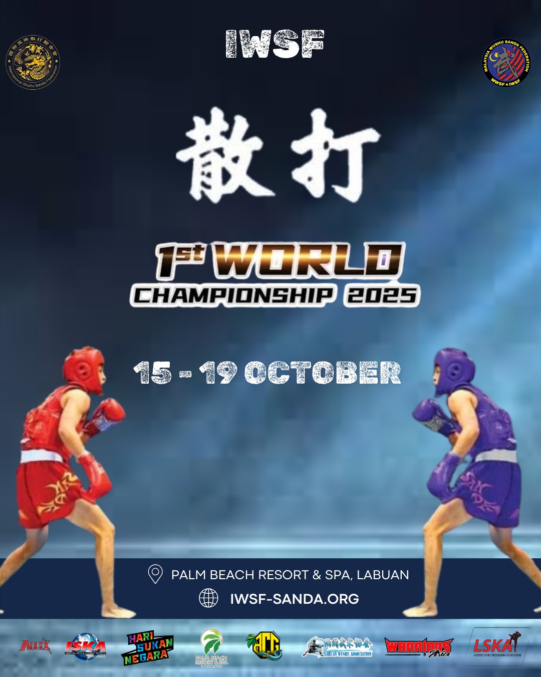 IWSF WORLD CHAMPIONSHIP 2025